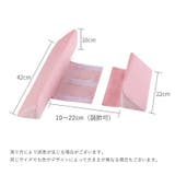寝返り防止クッション おむつ替え用 ベッドインベッド | PlusNao | 詳細画像17