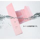 寝返り防止クッション おむつ替え用 ベッドインベッド | PlusNao | 詳細画像9
