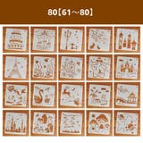 ステンシル テンプレート 20枚セット | PlusNao | 詳細画像18