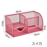 デスクオーガナイザー ペン立て 金属 | PlusNao | 詳細画像14 