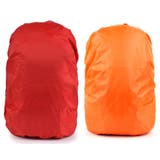 リュックカバー ザックカバー 防水カバー | PlusNao | 詳細画像4