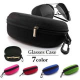 メガネケース 眼鏡ケース サングラスケース | PlusNao | 詳細画像1 