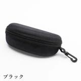 メガネケース 眼鏡ケース サングラスケース | PlusNao | 詳細画像11 