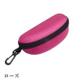 メガネケース 眼鏡ケース サングラスケース | PlusNao | 詳細画像15 