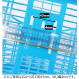 自転車用 前カゴ 子供用 | PlusNao | 詳細画像17