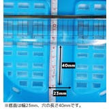 自転車用 前カゴ 子供用 | PlusNao | 詳細画像18