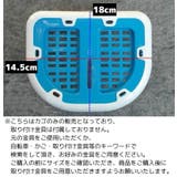 自転車用 前カゴ 子供用 | PlusNao | 詳細画像19
