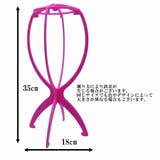 ウィッグスタンド ウィッグホルダー 組み立て式 | PlusNao | 詳細画像10