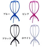 ウィッグスタンド ウィッグホルダー 組み立て式 | PlusNao | 詳細画像9