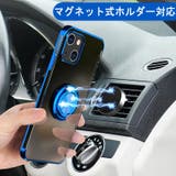 iPhoneケース iPhoneカバー スマホケース | PlusNao | 詳細画像2 