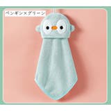 ハンドタオル ループ付き ミニタオル | PlusNao | 詳細画像11
