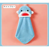 ハンドタオル ループ付き ミニタオル | PlusNao | 詳細画像13