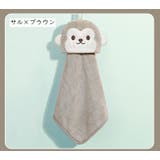 ハンドタオル ループ付き ミニタオル | PlusNao | 詳細画像15