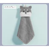 ハンドタオル ループ付き ミニタオル | PlusNao | 詳細画像17