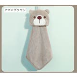 ハンドタオル ループ付き ミニタオル | PlusNao | 詳細画像18