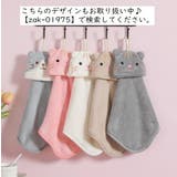 ハンドタオル ループ付き ミニタオル | PlusNao | 詳細画像7