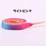 靴紐 くつひも 2本セット | PlusNao | 詳細画像14 