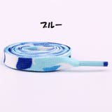 靴紐 くつひも 2本セット | PlusNao | 詳細画像6 