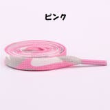 靴紐 くつひも 2本セット | PlusNao | 詳細画像7 