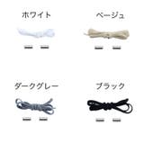 靴紐 くつひも 靴ひも | PlusNao | 詳細画像5