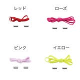 靴紐 くつひも 靴ひも | PlusNao | 詳細画像6