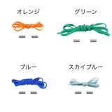 靴紐 くつひも 靴ひも | PlusNao | 詳細画像7