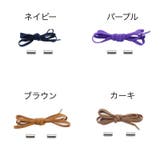 靴紐 くつひも 靴ひも | PlusNao | 詳細画像8