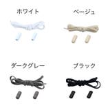 靴紐 くつひも 靴ひも | PlusNao | 詳細画像5