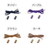 靴紐 くつひも 靴ひも | PlusNao | 詳細画像8