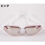 スイムゴーグル 水泳用 ミラーゴーグル | PlusNao | 詳細画像13 