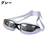 スイムゴーグル 水泳用 ミラーゴーグル | PlusNao | 詳細画像14 