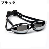 スイムゴーグル 水泳用 ミラーゴーグル | PlusNao | 詳細画像15 