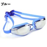 スイムゴーグル 水泳用 ミラーゴーグル | PlusNao | 詳細画像16 