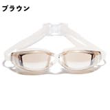 スイムゴーグル 水泳用 ミラーゴーグル | PlusNao | 詳細画像17 