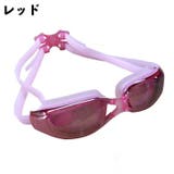 スイムゴーグル 水泳用 ミラーゴーグル | PlusNao | 詳細画像18 