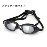 スイムゴーグル 水泳用 ミラーゴーグル | PlusNao | 詳細画像19 