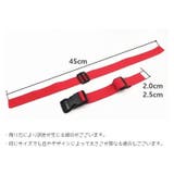 チェストストラップ リュックバンド ずり落ち防止 | PlusNao | 詳細画像8 