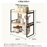 収納ラック 2段 調味料ラック | PlusNao | 詳細画像11