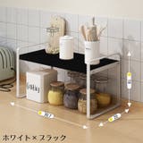 卓上ラック 1段 調味料ラック | PlusNao | 詳細画像2
