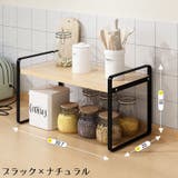 卓上ラック 1段 調味料ラック | PlusNao | 詳細画像4