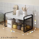 卓上ラック 1段 調味料ラック | PlusNao | 詳細画像6