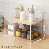 卓上ラック 1段 調味料ラック | PlusNao | 詳細画像7