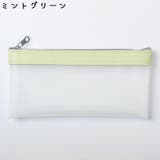 ペンケース 筆箱 筆入れ | PlusNao | 詳細画像16 