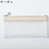 ペンケース 筆箱 筆入れ | PlusNao | 詳細画像19 