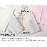 ペンケース 筆箱 筆入れ | PlusNao | 詳細画像20 