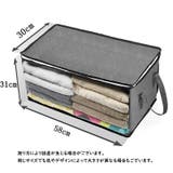 衣類収納ボックス 収納ケース 生活雑貨 | PlusNao | 詳細画像10