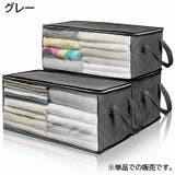 衣類収納ボックス 収納ケース 生活雑貨 | PlusNao | 詳細画像5