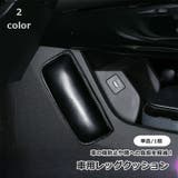 車用 レッグクッション 単品 | PlusNao | 詳細画像1