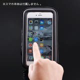 スマホホルダー 自転車 バイク | PlusNao | 詳細画像5