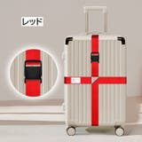 スーツケースベルト キャリーケースベルト ネームタグ付き | PlusNao | 詳細画像17 